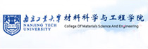 南京工業大學材料科學與工程學院